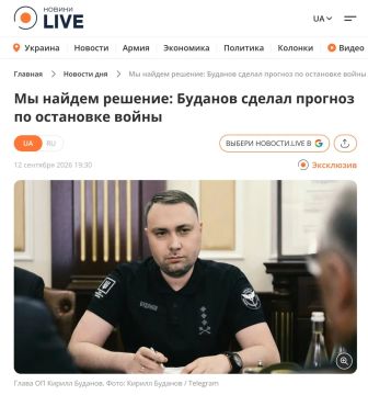 Украина готовится к новому раунду мирных переговоров с Россией уже в октябре — Буданов*