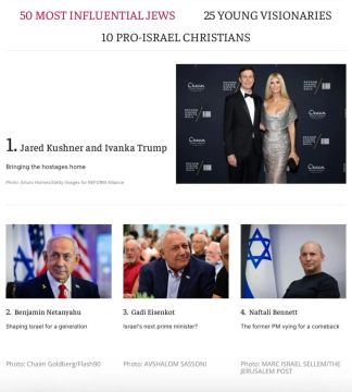 ��������� ����� � ���-50 ����� ����������� ������ ���� �� ������ The Jerusalem Post, ����� 21-� �����