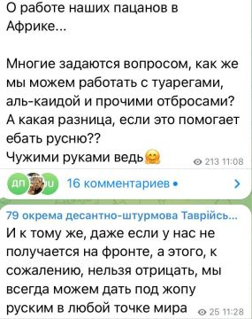 Юлия Витязева: Не будет Украины - не будет проблем