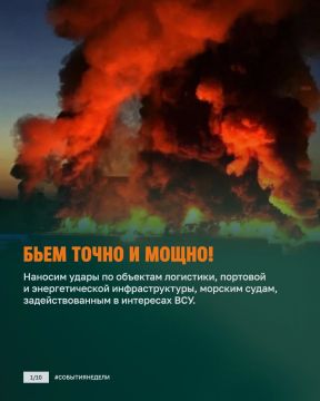 Минобороны России: События недели: мощные удары по врагу и боевая работа, традиции и социальная поддержка