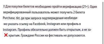Дали заднюю. но не до конца
