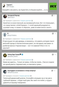 «Какой же он воинственный, высокомерный клоун