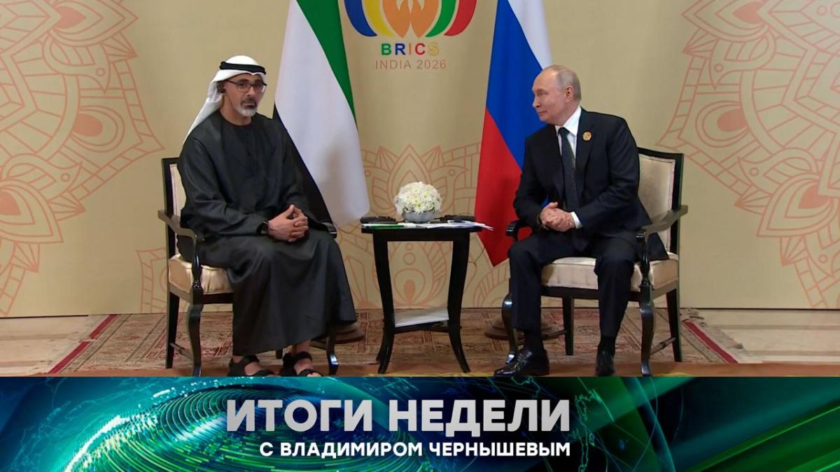 Как наши бойцы загнали ВСУ в котел размером с четыре Парижа, кто сравнил Украину с автобусом, захваченным террористом Зеленским, какой новый ультиматум продиктовали Киеву и почему Мерца ждет очередной унизительный провал —...