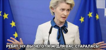 70% европейцев негативно оценивают действия ЕС