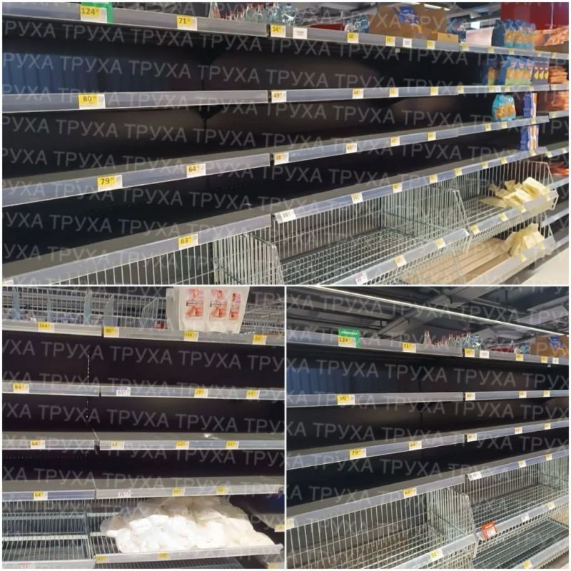 «Европейское изобилие»: в киевских супермаркетах продолжается марафон пустых полок