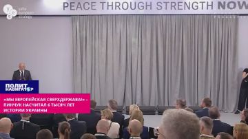 «Мы силиконовая евросверхдержава!» – Пинчук насчитал шесть тысяч лет «праиндоевропейской» истории Украины