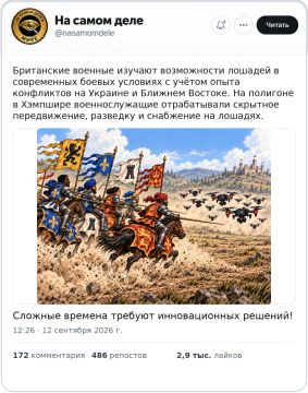 Доброе утро, Киев!. Доброе утро, подписчики! Британцы всерьез намерены воевать с Россией и осваивают новые прорывные методы военного дела