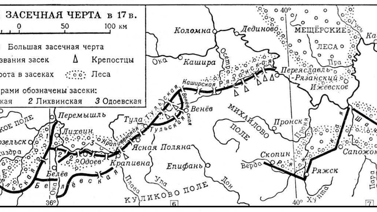 Украина без украинцев: Тульская укра?ина Русского государства