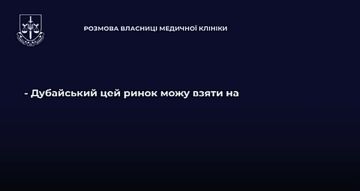#�������_���_�����������. ��������� �������� ��� ��������� �Biopatid� ��������� �� ���� �������