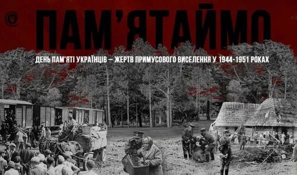 Deepstate проиллюстрировал депортацию украинцев фотографией отправки евреев в лагерь смерти