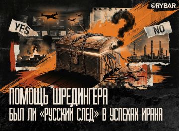 Новые «Герани» у Ирана?. еще одна волна спекуляций по иранско-российскому взаимодействию