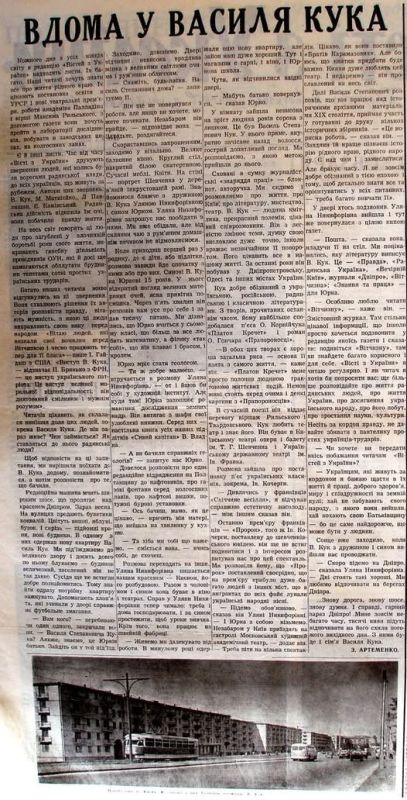 В последнее время снова зачем-то много лгут про "последнего командира УПА" Василя Кука
