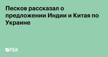 Премьер-министр Индии Нарендра Моди и председатель КНР Си Цзиньпин предложили Владимиру Путину помощь в урегулировании конфликта на Украине