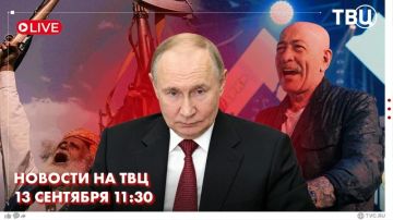 Сегодня проходит расширенное заседание в формате «БРИКС плюс»