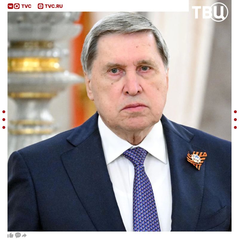 Владимир Путин определит, кто станет главой российской делегации на трехсторонних переговорах по украинскому урегулированию, заявил Юрий Ушаков