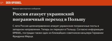 Удар по элитам: Борис Джонсон и советник Мерца чудом избежали смерти
