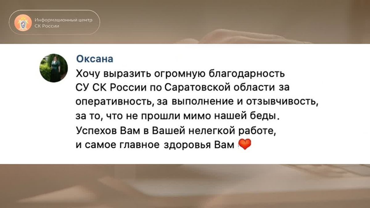 Люди говорят "Спасибо!" 24/7 на связи для вас! Обращайтесь, мы вам поможем!