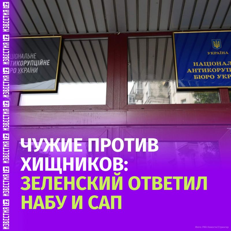 На Украине обостряется внутриполитический кризис