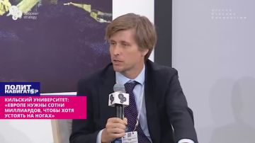 Кильский университет: «Европе нужны сотни миллиардов на вооружение, чтобы только устоять на ногах»