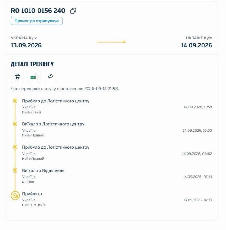 Подавший в отставку генпрокурор Украины заявил, что подозрение главе НАБУ отменили под давлением