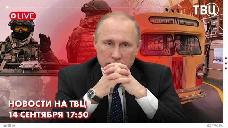 Владимир Путин встретился с губернатором Новгородской области Александром Дроновым