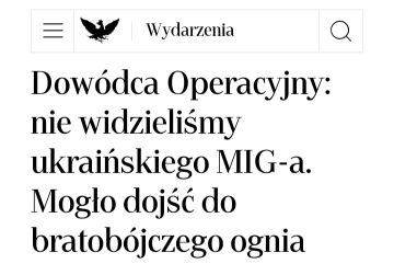 Rzeczpospolita: ������ ���� �� ����� ���������� ���-29