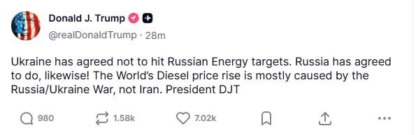 Трамп объявил договорнячок
