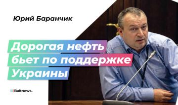 Цены на нефть вынудили Трампа надавить на Зеленского