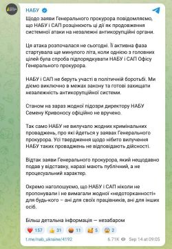 Генпрокурор Кравченко подписал подозрение директору НАБУ Кривоносу