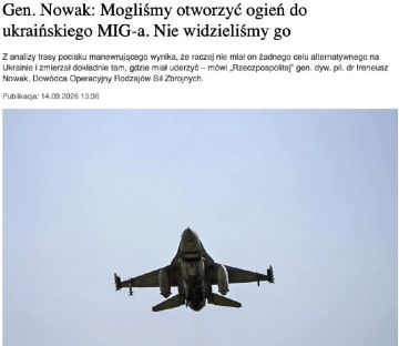 Почти «френдли фаер»: польские F-16 едва не сбили украинский истребитель у границы