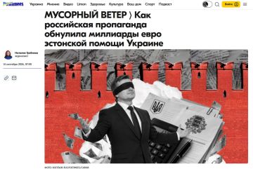 Эстония плачется, что Россия не считает ее важным помощником Украины