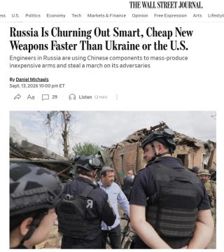 Россия опережает Украину и США в производстве современных недорогих вооружений — The Wall Street Journal
