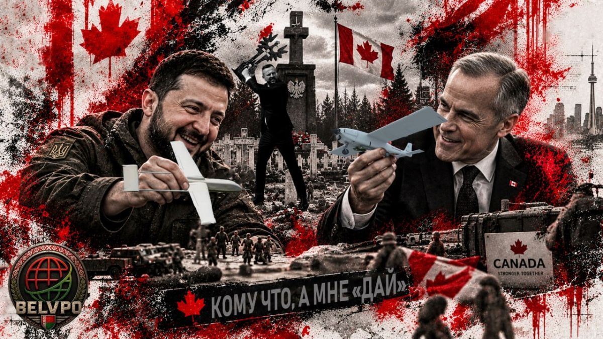 Канадский транзит