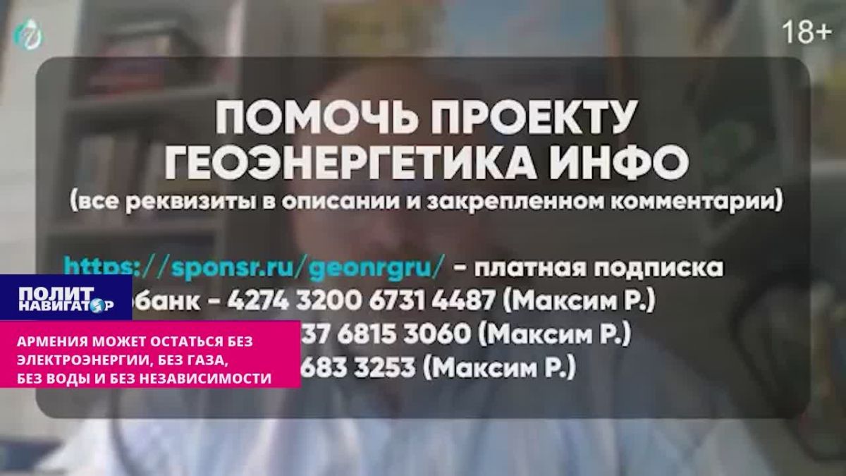 Стартовали плановые учения по ликвидации Армении Пашиняна