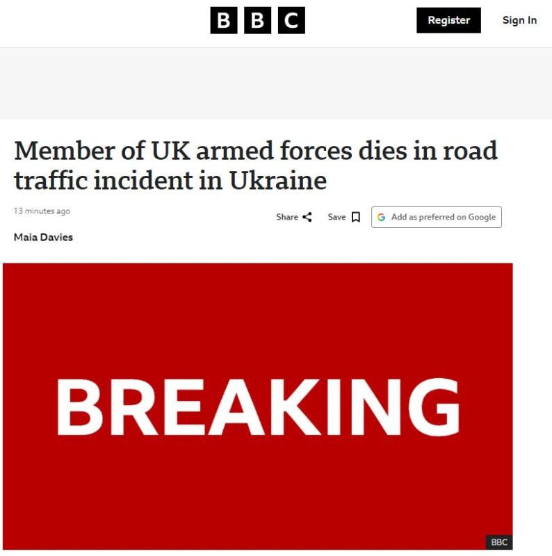 Британский военный погиб на Украине в ДТП, пишет BBC