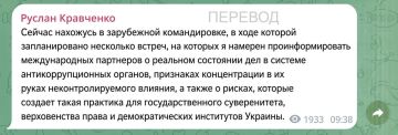 Генпрокурор Украины бежал из страны