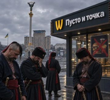 Михаил Онуфриенко: McDonald's-Украина сокращает меню из-за перебоев с поставками