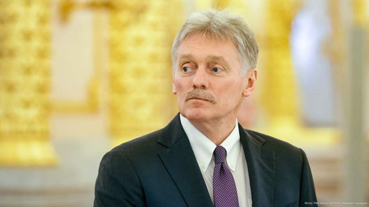 Утверждение о том, что Украина имеет потенциал противостоять РФ, — большое заблуждение, заявил Дмитрий Песков