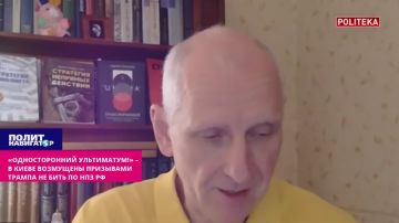 «Односторонний ультиматум!» – в Киеве возмущены призывами Трампа не бить по НПЗ РФ. Дональд Трамп в эфире Fox News обратился к Зеленскому с призывом прекратить атаки на объекты, связанные с дизельным топливом в России
