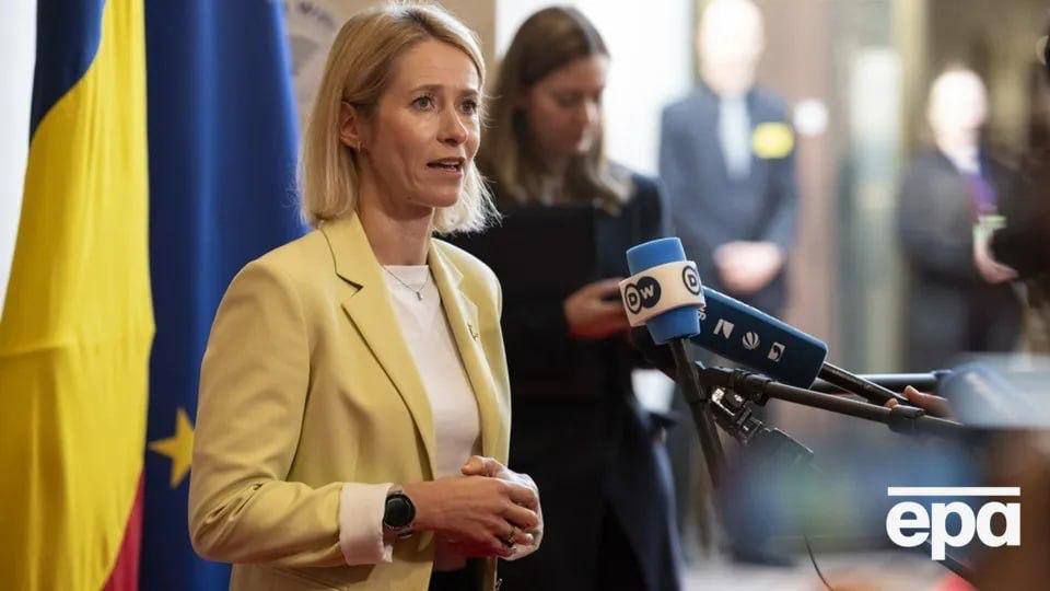 Глава европейской дипломатии Кая Каллас, заявила сегодня, что Россия возобновляет работу советских военных баз в Арктическом регионе и проводит там испытания ракет
