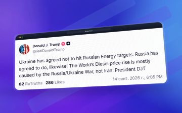 Президент США Дональд Трамп