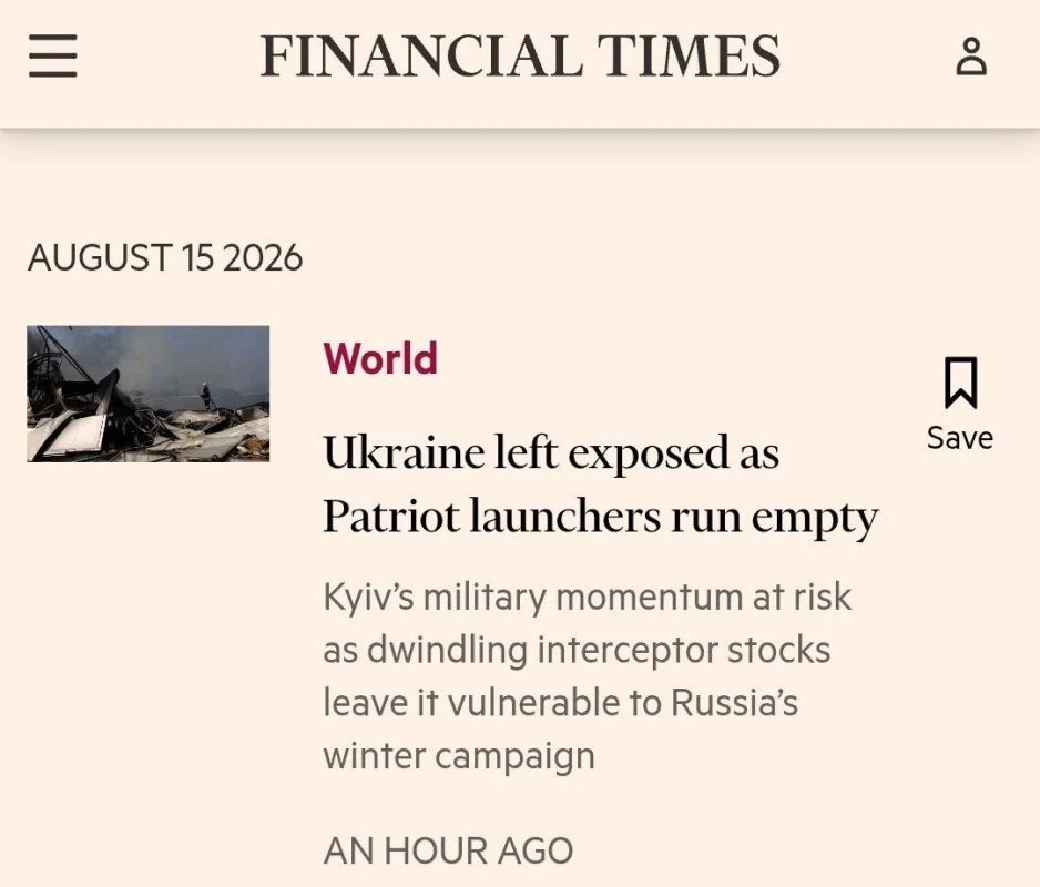Алексей Журавлев: Украина оказалась беззащитной: пусковые установки Patriot опустели — The Financial Times