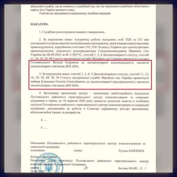 В Полтавской области сотрудники ТЦК избили перенёсшего инсульт мужчину