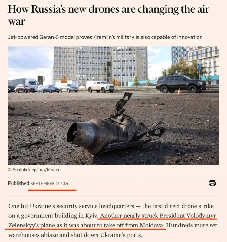 FT продолжает врать, что самолёт Зеленского чуть не попал под удар дрона в аэропорту Кишинёва, хотя новость уже кто только не опроверг