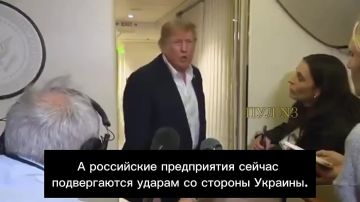 Трамп – о том, что удары по российским НПЗ бьют по мировому рынку:
