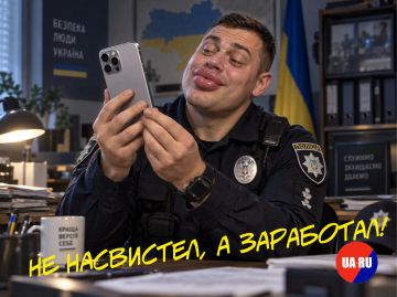 Посольство США в Киеве закупило для украинских правоохранителей 100 смартфонов iPhone 17