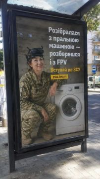 Анатолий Кузичев: Ну вот добрались на Украине и до жинок