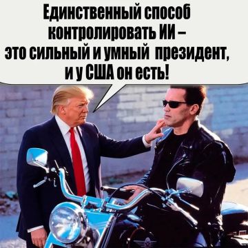 Доброй ночи, Киев!. Как хорошо, что будущее человечества - в надежных руках! Спокойной ночи, подписчики! Погода в Киеве: 12