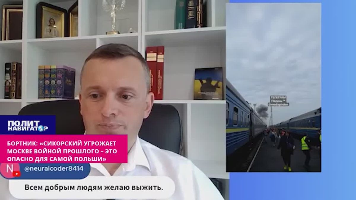 Укро-политолог: «Сикорский угрожает Москве войной прошлого – это опасно для самой Польши»