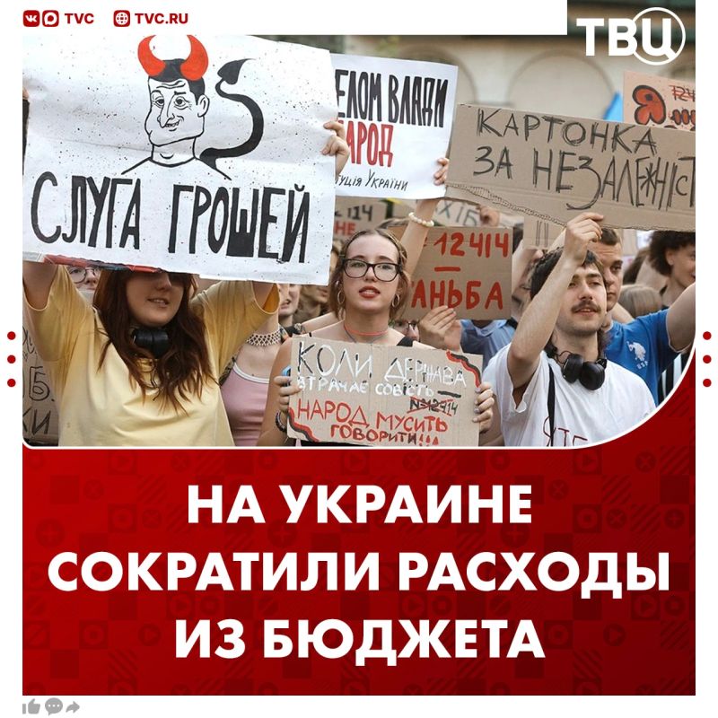 С сегодняшнего дня на Украине финансируются государством только три сферы: соцрасходы, зарплаты бюджетникам и военным